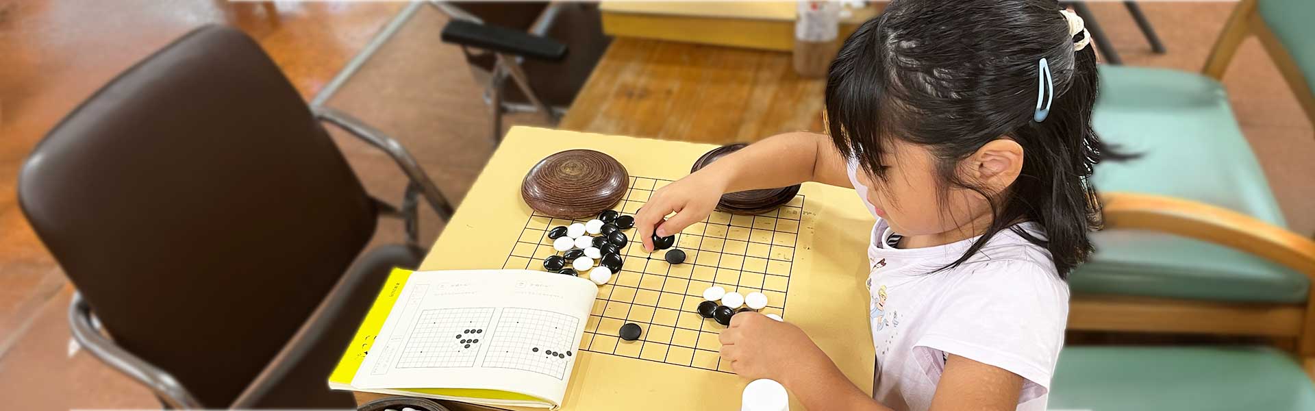囲碁教室の様子6