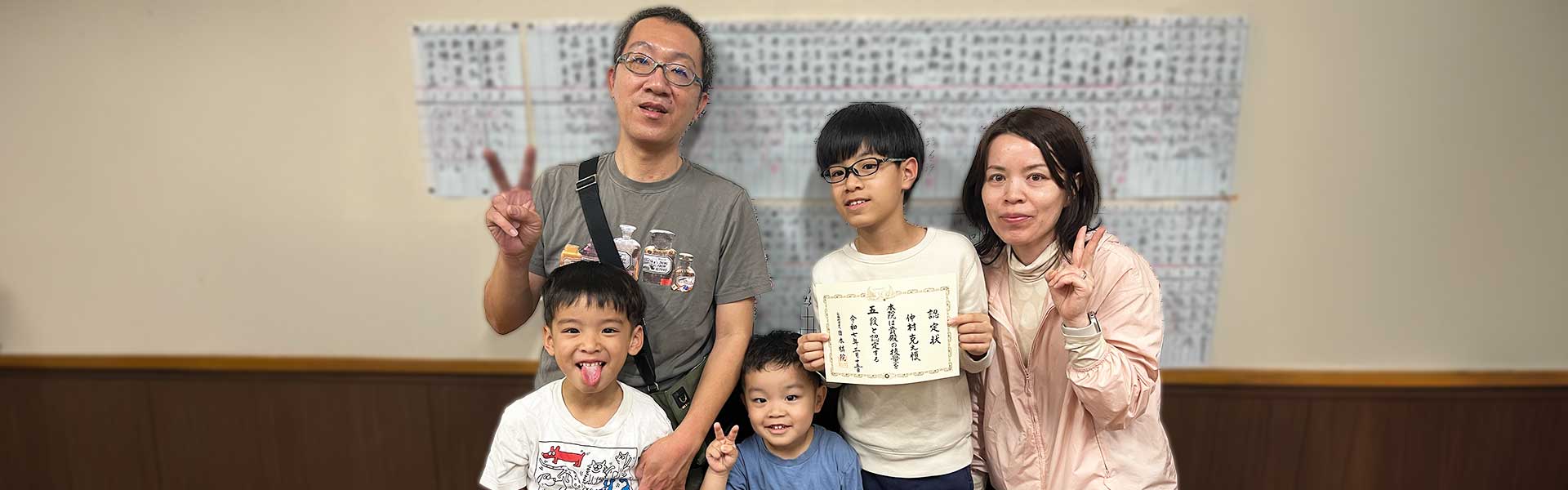 囲碁教室の様子9