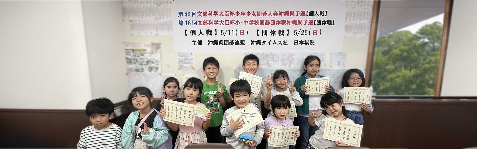 浦添囲碁会館の様子7